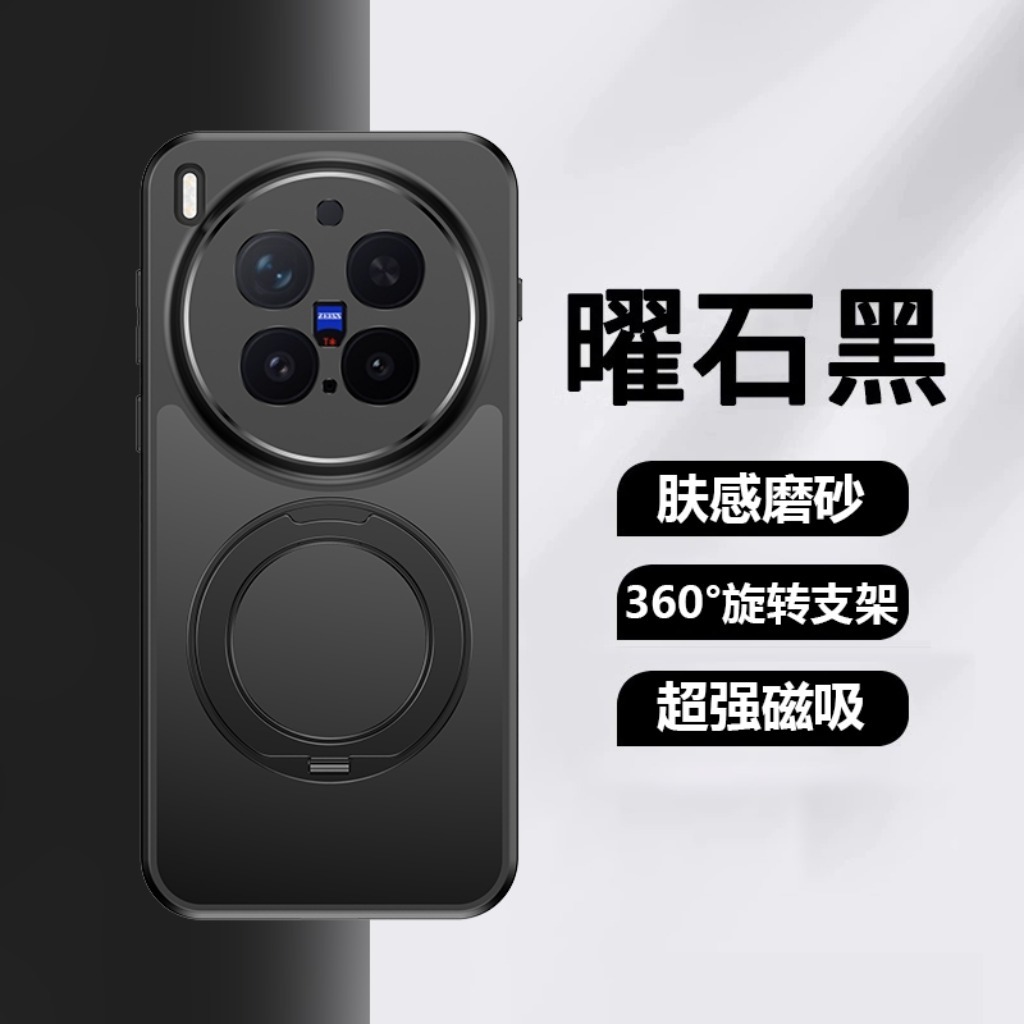 360 °   Obrotowa podstawka mag – Vivo X200 recenzja i cena