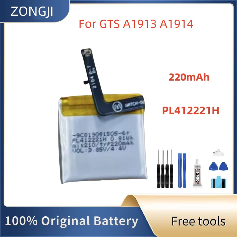 Nowa bateria PL412221H 220mAh  – Smartwatch A1914 recenzja i cena
